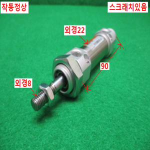 초10382/공압실린더/TCM2B20-15A/TPC