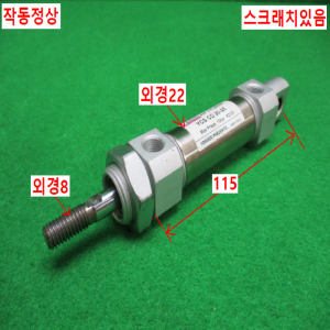 초10383/공압실린더/YCSCD20-25/YPC