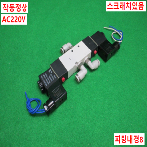 초10388/공압솔레노이드밸브/4V230E-08/AC220V/AirTAC