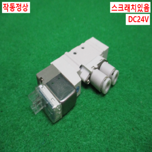 초10393/공압솔레노이드밸브/SY3120-5LZ-C4/DC24V/SMC