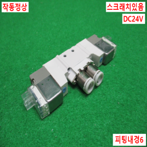 초10397/공압솔레노이드밸브/SY3220-5LOZ-C4/DC24V/SMC