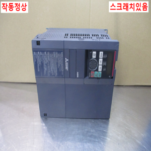 주20722/인버터/FR-A840-7.5K-1/3상,380V/10마력/미쓰비시