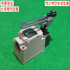 초23014/리미트스위치/WLG2-LD/옴론