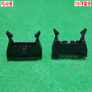 초23036/미사용직선20P,직각IDC리본케이블I버클,박스헤더컨넥터,커넥터/10개발송/HIF3BA-20PA-2.54DSA/히로세
