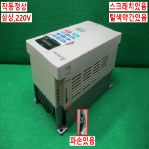 주20768/인버터/VFD007V23A/3상,220V/1마력/DELTA
