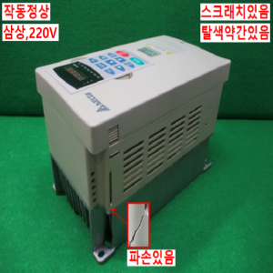 주20770/인버터/VFD007V23A/3상,220V/1마력/DELTA