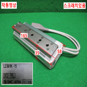 주15346/전동슬라이드테이블실린더/LES8RK-75/LE-CP-5/LEC-CN5-3/SMC