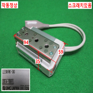 주15347/전동슬라이드테이블실린더풀세트/LES8RK-30/JXC517-BC/LE-CP-5/LEC-CN5-3/SMC