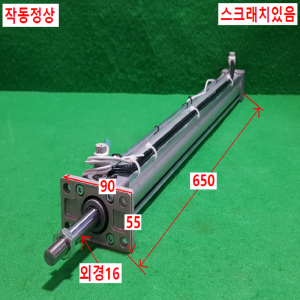 주60336/공압실린더/MDBF40-555Z-A93L/SMC