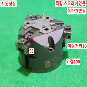 주13004/공압척,집게실린더/AF46-75-CP/JRT