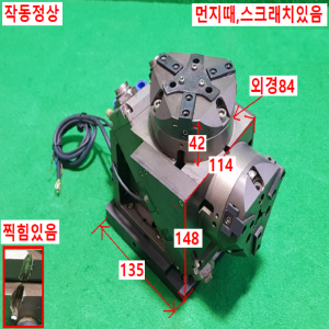 주13008/공압척/PSG34-080/DMT