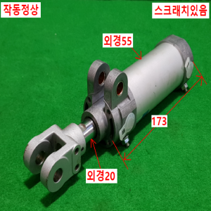 주13011/공압실린더/DWA-50-75-H-AB-RF-E1-K5/FESTO