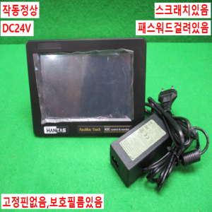초15931/터치스크린/비젼이미지모니터/ParamonTouch/AD컨트롤러/HANTAS