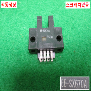 초25902/말굽센서/광전스위치/광전센서/EE-SX670A