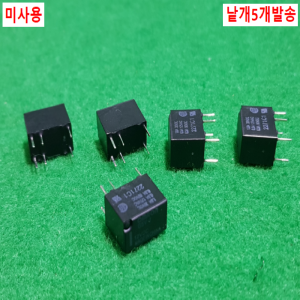 주73000/미사용DC12소형릴레이,시그널릴레이/G5V-1/5개발송/옴론