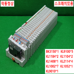 주20883/PLC세트/BK3150/KL9100/KL1184/KL1104/KL1408/KL2114/KL1002/KL1052/KL9010