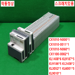 주20884/PLC세트/CX1010-N000/CX1010-0011/CX1010-N060/CX1100-0002/KL1408/KL9187/KL9186/KL2408/KL3052/KL6001/KL9010/BECKHOFF