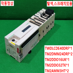 주20888/PLC세트/TWDLCDE40DRF/TM2DMM24DRF/TM2DDO16UK/TM2DDO32TK/TM2AMM3HT/슈나이더