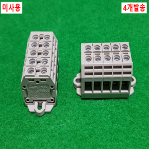 초23070/미사용5P용단자대/PM4N-05P/4개발송/DINKLE
