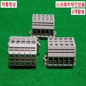 초23071/5P용단자대/PM6N/3개발송/DINKLE