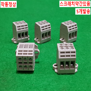초23072/3P용단자대/PM4N/5개발송/DINKLE
