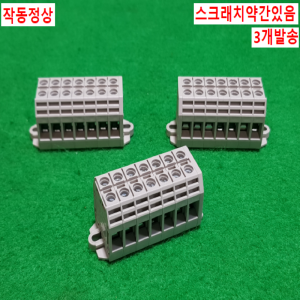 초23073/7P용단자대/PM4N/3개발송/DINKLE