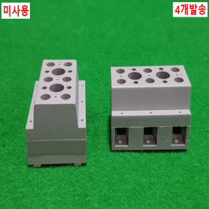 초23076/미사용3P용단자대/G10/3/PA66-FR/4개발송