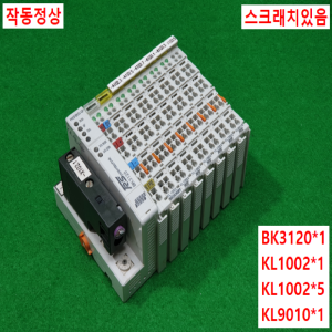 주20922/PLC세트/BK3120/KL1002/KL1002/KL9010