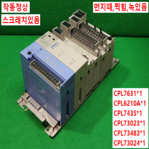 주20925/PLC세트/CPL7631/CPL6210A/CPL7435/CPL73023/CPL73483/CPL73024/삼성전자