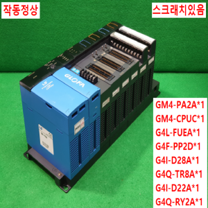 주20927/PLC세트/GM4-PA2A/GM4-CPUC/G4L-FUEA/G4F-PP2D/G4I-D28A/G4Q-TR8A/G4I-D22A/G4Q-RY2A/LG,LS