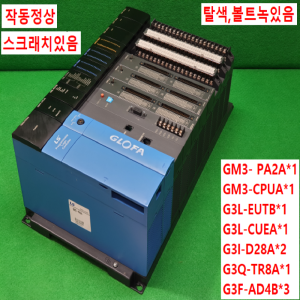 주20929/PLC세트/GM3-PA2A/GM3-CPUA/G3L-EUTB/G3L-CUEA/G3I-D28A/G3Q-TR8A/G3F-AD4B
