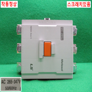 주25786/마그네트/MC-265a/AC265~347V/LS