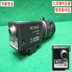 주25787/비전카메라/CV-H035M/키엔스