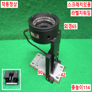 주25788/카메라보조조명/적색/RED655
