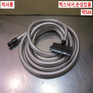 주25793/미사용현미경조명와이어/광조명보조장치/KLG-GLS1-110D-5000C100S