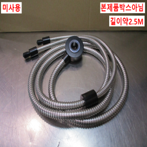 주25794/미사용현미경조명와이어/KLG-GR2-080D-2500C0262B
