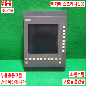 주23037/부품용지멘스모니터/6FC5210-0DA00-1AA1/77-964-2300/6FC5203-0AB20-1AA0