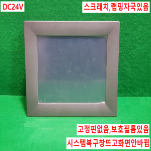 주23040/터치스크린/TPC-1071/DC24V/ADVANTECH