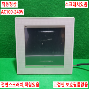 주23024/터치스크린/XP70-TTA/AC/AC100-240V/LS