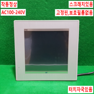 주23031/터치스크린/XP70-TTA/AC/AC100-240V/LS