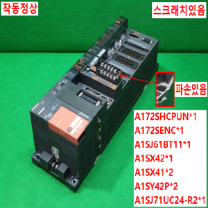 주20934/PLC세트/A172SHCPUN/A172SENC/A1SJ61BT11/A1SX42/A1SX41/A1SY42P/A1SJ71UC24-R2/미쓰비시