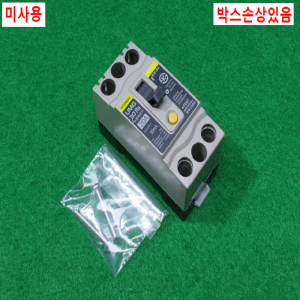 주20942/미사용누전차단기/UMG30RA/20A/1박스발송/현대