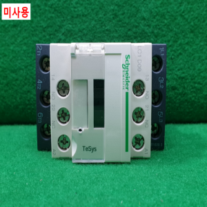 주22027/미사용계전기접촉기/LC1D09B7/슈나이더