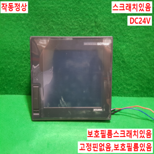 주23048/터치스크린/GT1665M-VTBD/DC24V/미츠비시