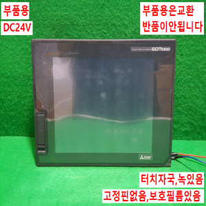 주23061/부품용터치스크린/GT1675M-STBD/DC24V/미츠비시