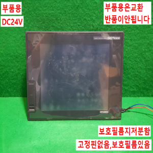 주23062/부품용터치스크린/GT1675M-STBD/DC24V/미츠비시