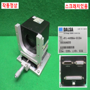 주25931/비전카메라세트/CL-P1-4096W-EC2W/2RW-65-4004/DALSA
