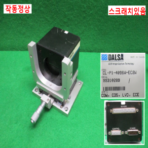 주25935/비전카메라세트/CL-P1-4096W-EC2W/SRW-65-4004/DALSA