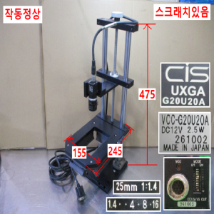 주25938/산업용카메라세트/VCC-G20U20A/CiS