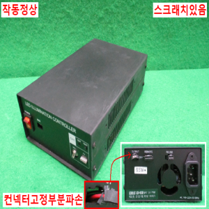 주25909/산업용카메라조명장치/JCT-1012N/제이테크